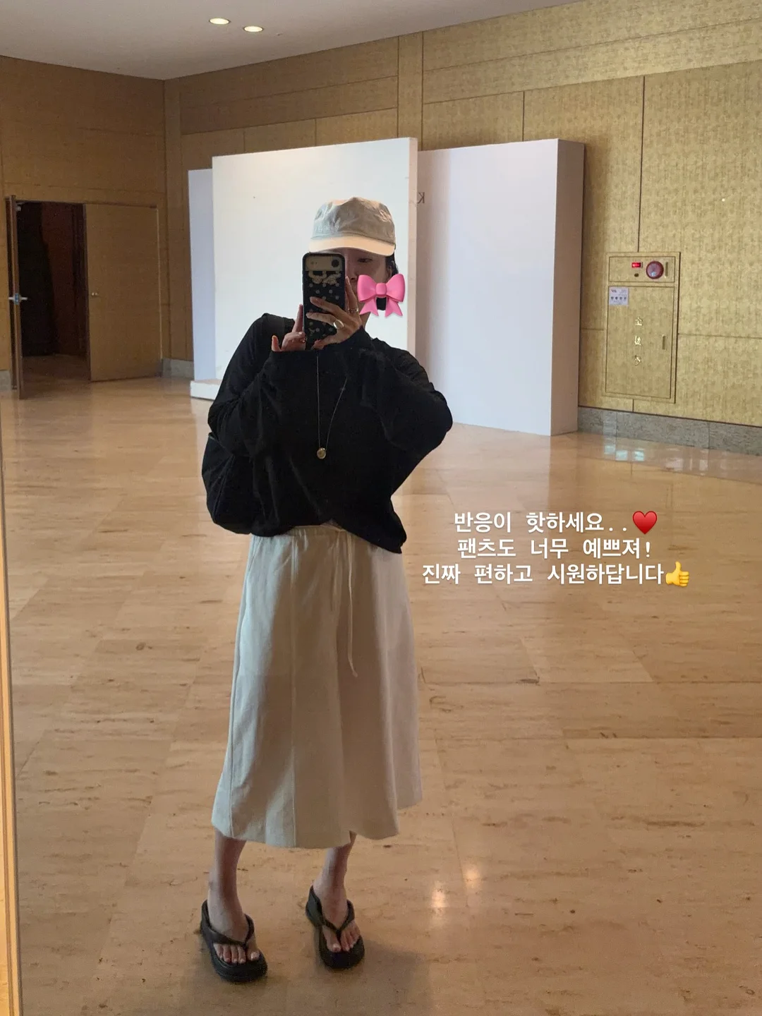 신상 할인 6