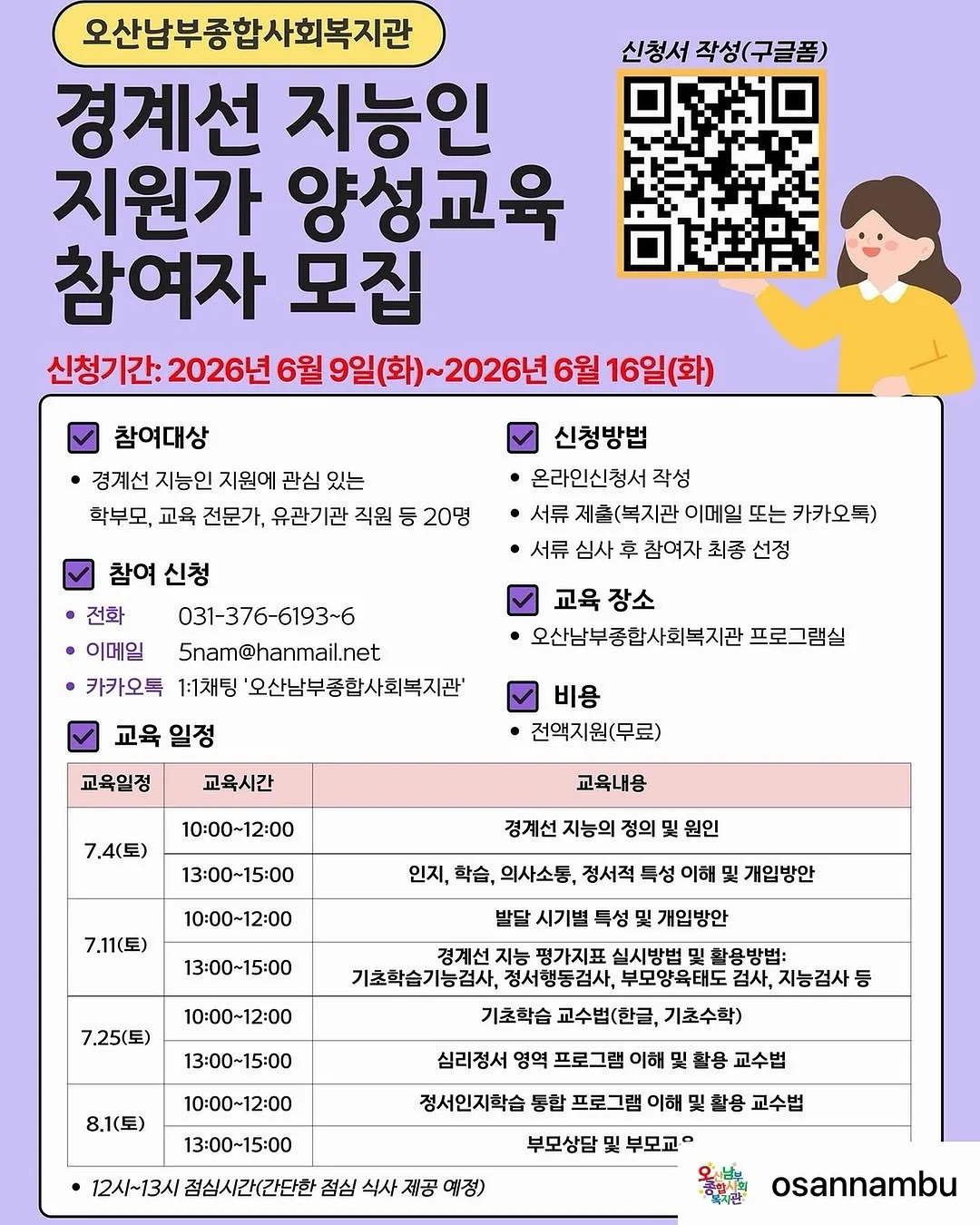 925 실버 주얼리