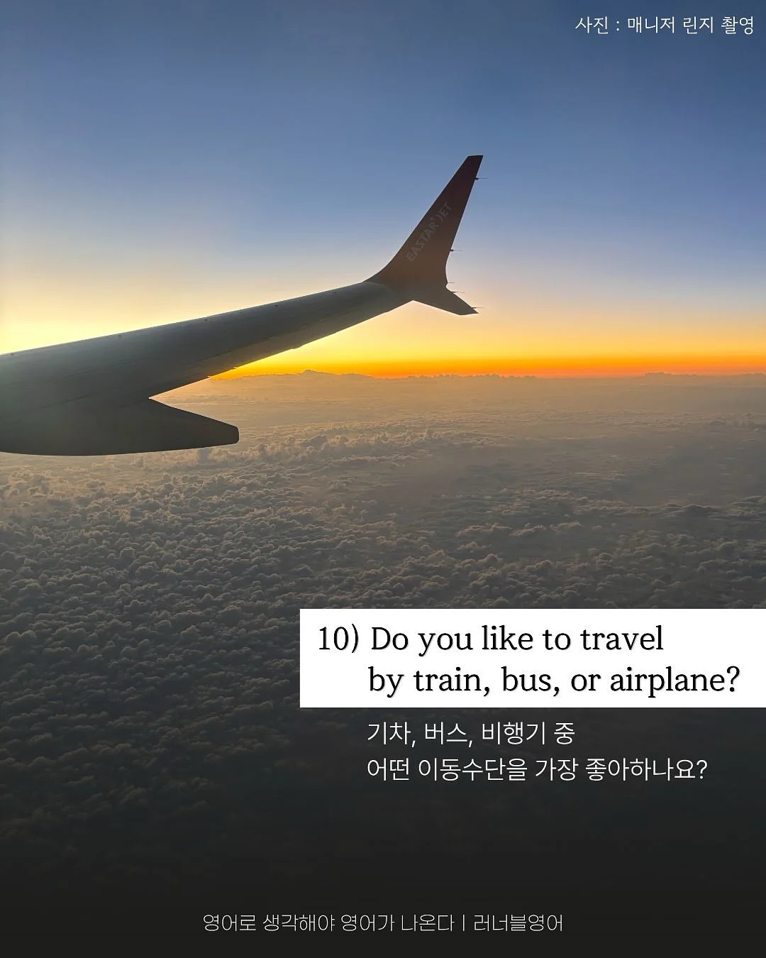전국 노지 캠핑장 차박지 리스트 13