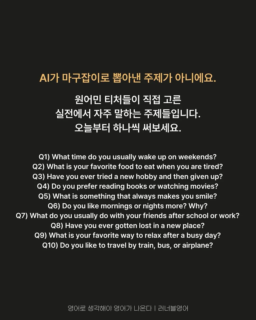 전국 노지 캠핑장 차박지 리스트 14
