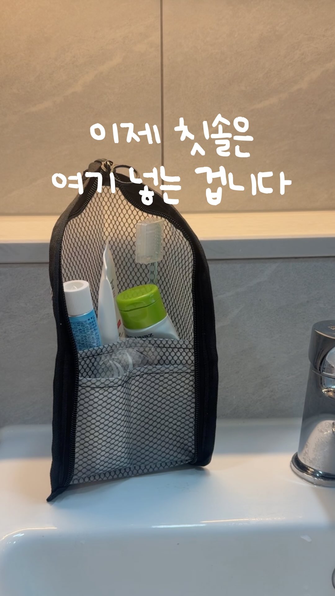 theporta.kr 스커트 느낌 나는 팬츠
