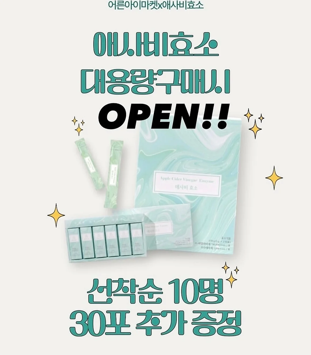 스텐304 거꾸로 양치컵 1