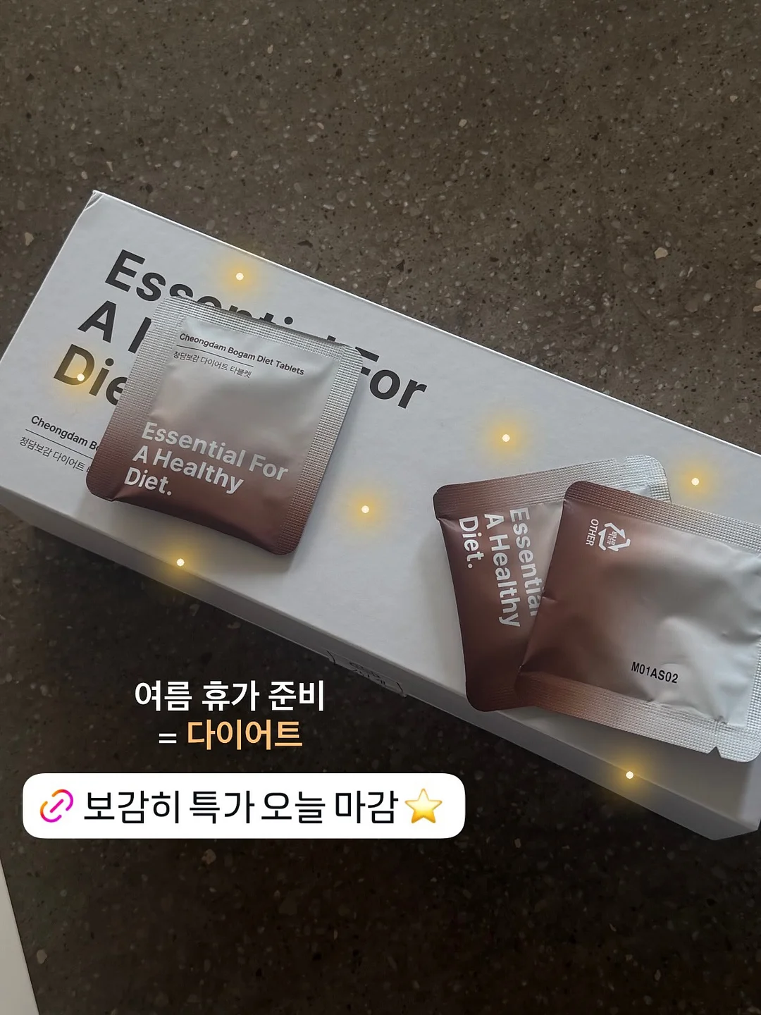 얄라리의 어휘 콕콕! 한 컷 초등 사자성어 5