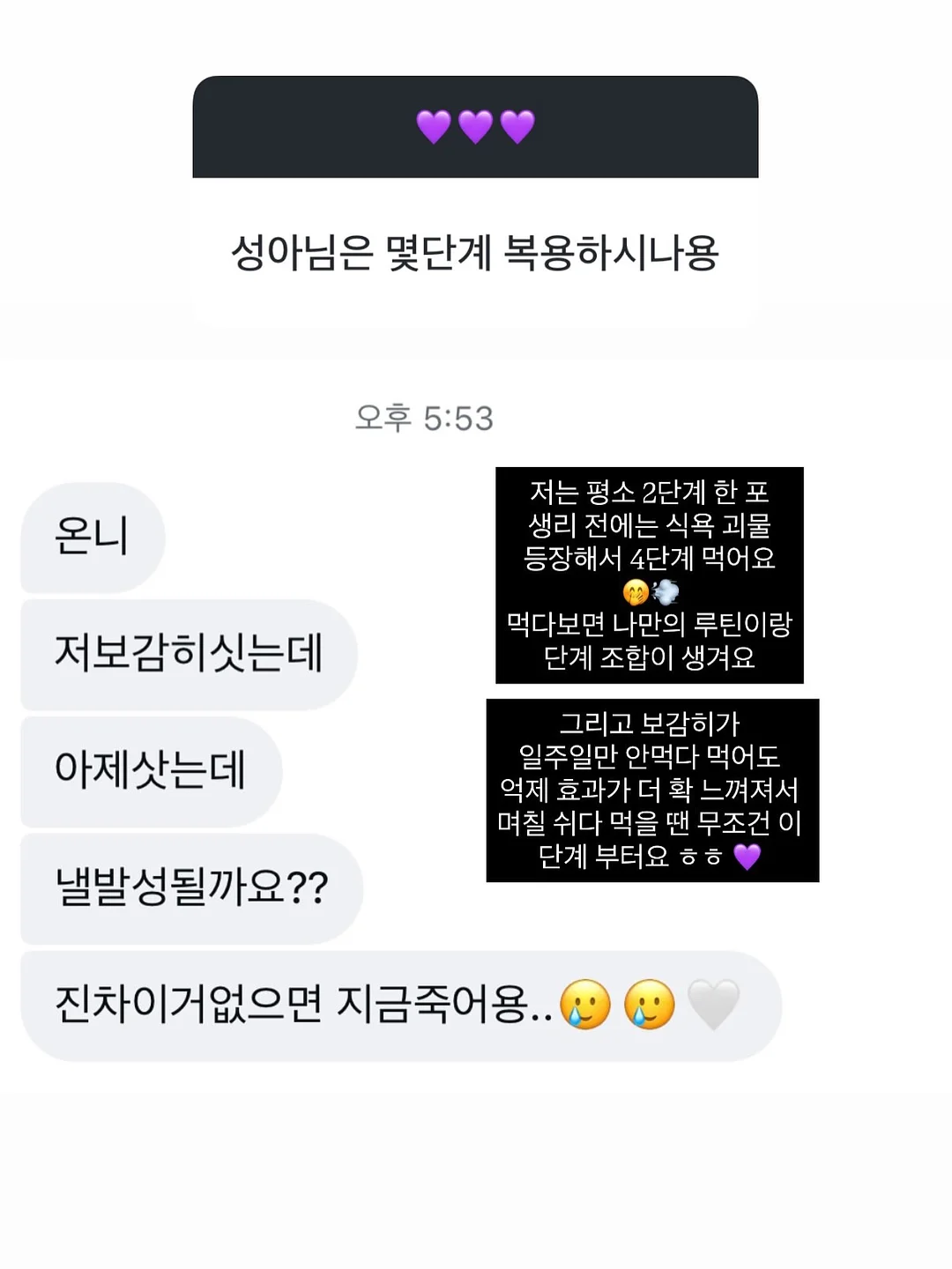 얄라리의 어휘 콕콕! 한 컷 초등 사자성어 9