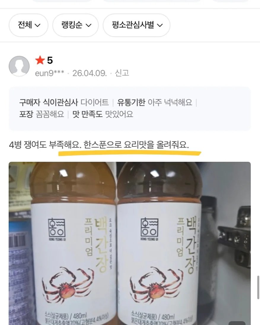 스노우플레이크 오픈베스트 썸머버전 12