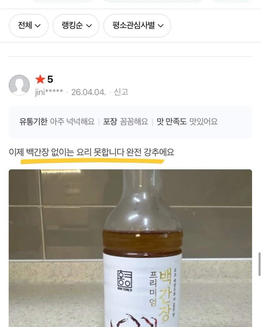 스노우플레이크 오픈베스트 썸머버전 14