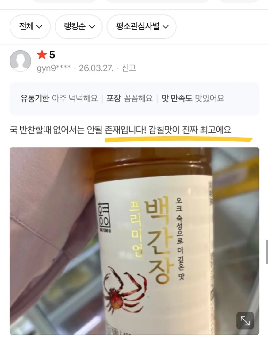 스노우플레이크 오픈베스트 썸머버전 15
