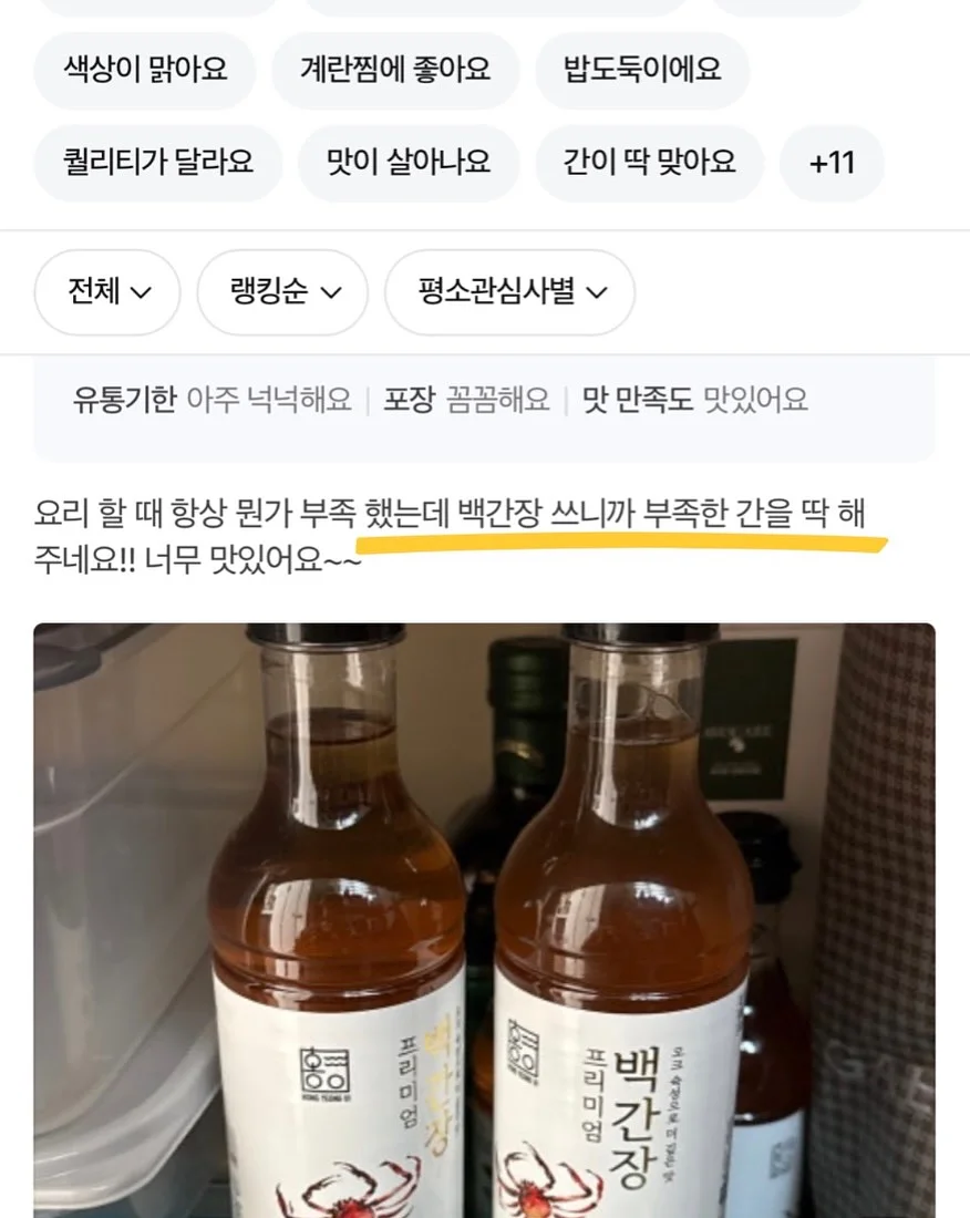 스노우플레이크 오픈베스트 썸머버전 16