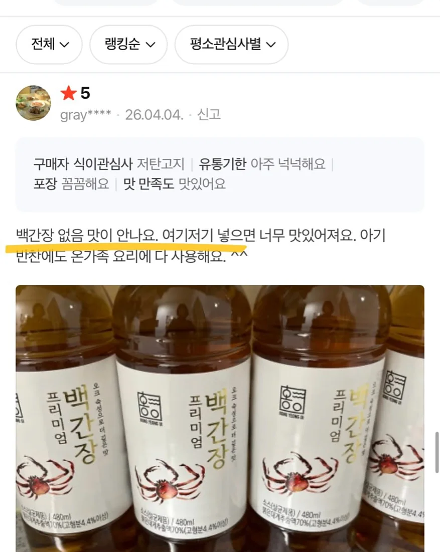 스노우플레이크 오픈베스트 썸머버전 17