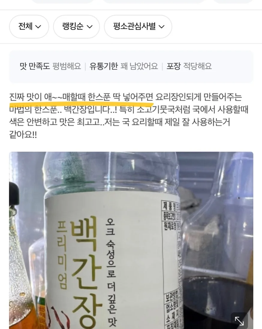 스노우플레이크 오픈베스트 썸머버전 18