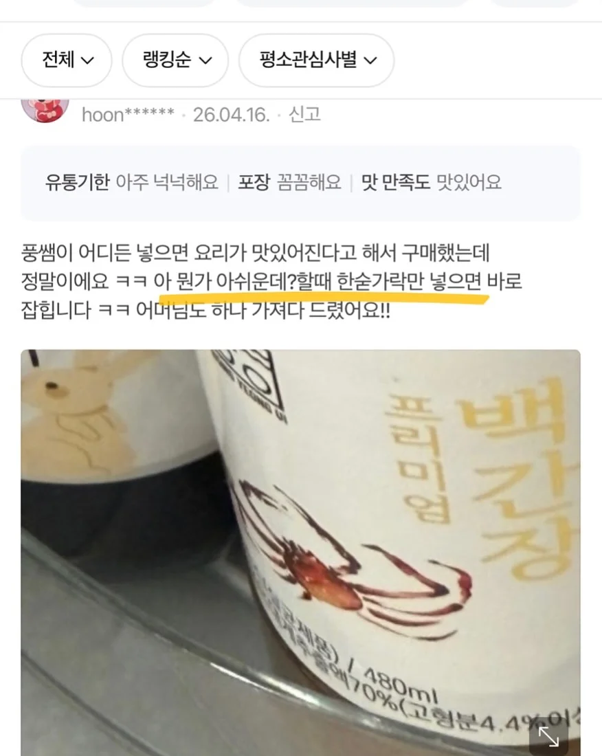 스노우플레이크 오픈베스트 썸머버전 20