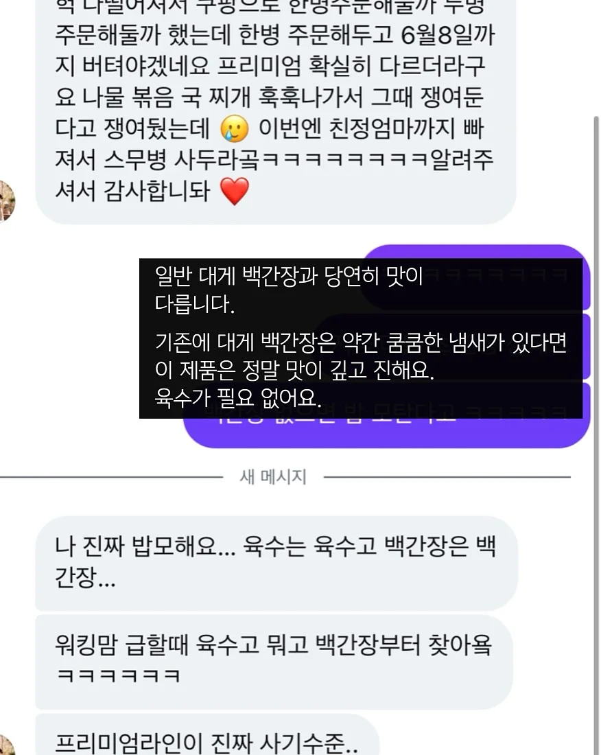 스노우플레이크 오픈베스트 썸머버전 4