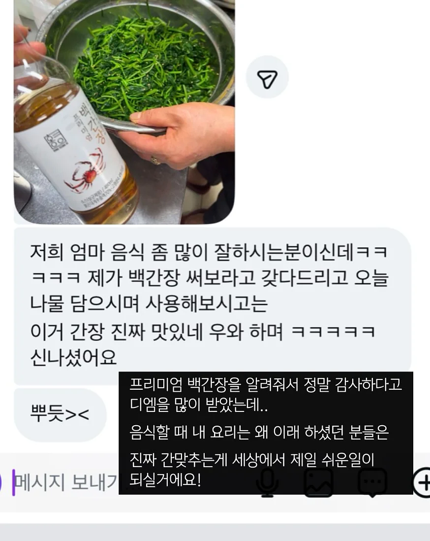 스노우플레이크 오픈베스트 썸머버전 5