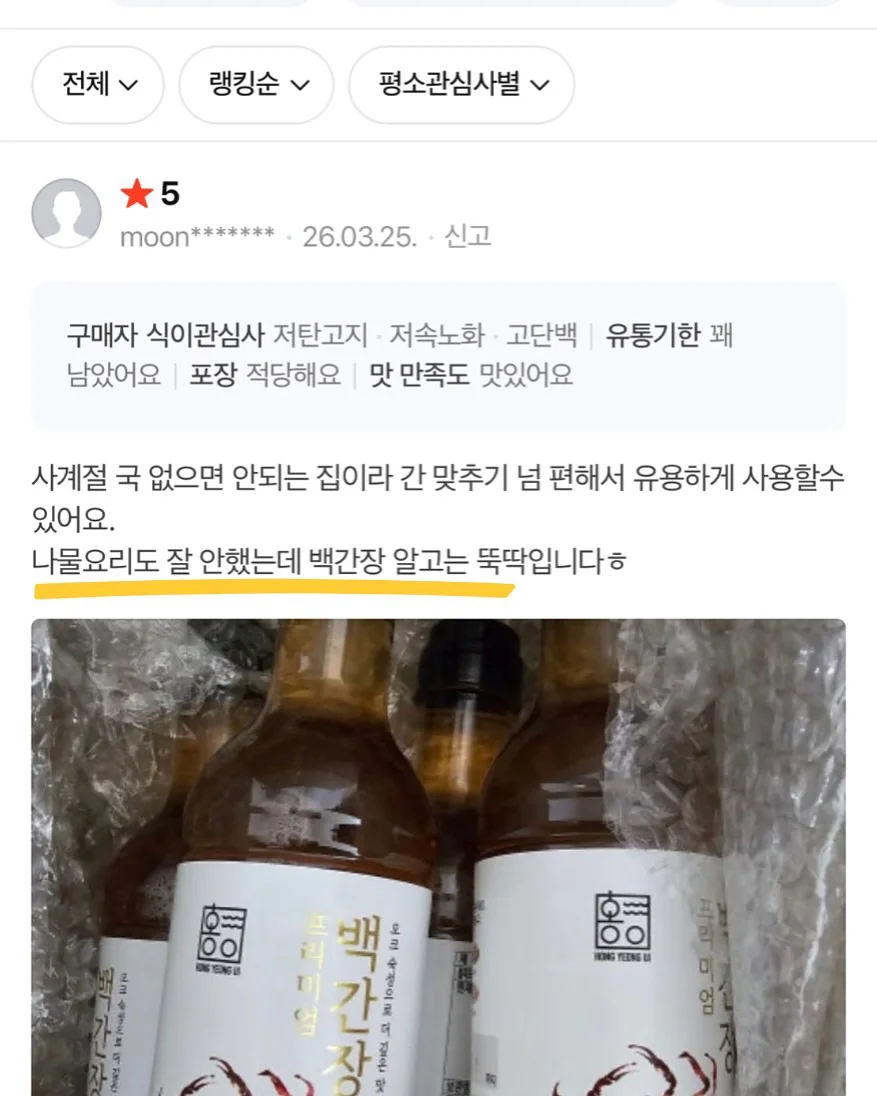 스노우플레이크 오픈베스트 썸머버전 6