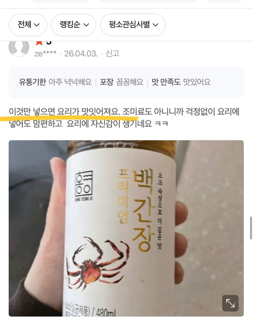 스노우플레이크 오픈베스트 썸머버전 7