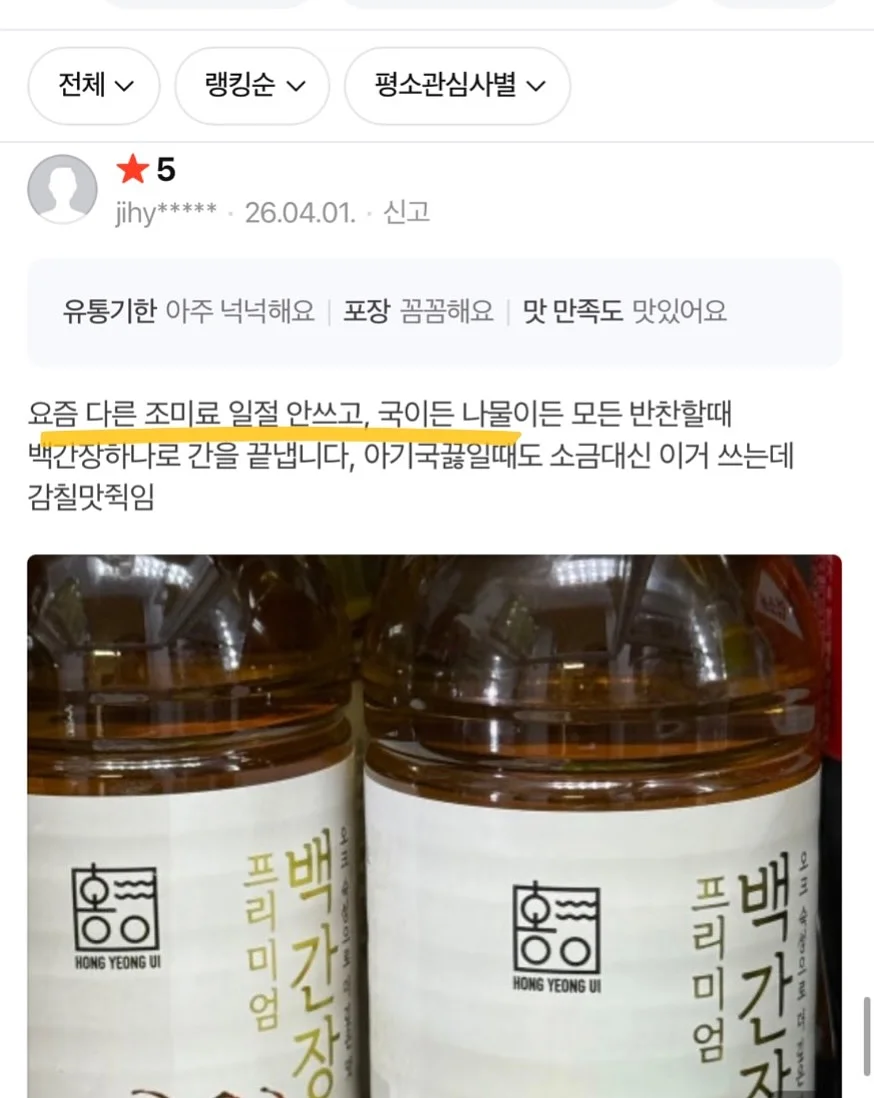 스노우플레이크 오픈베스트 썸머버전 8