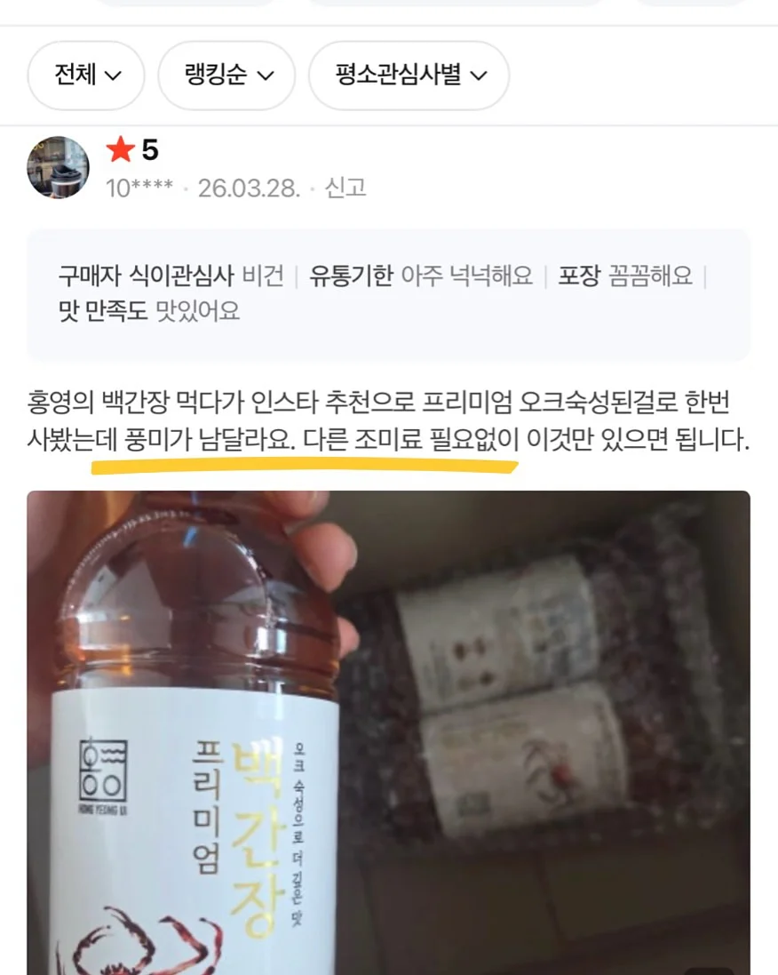 스노우플레이크 오픈베스트 썸머버전 9
