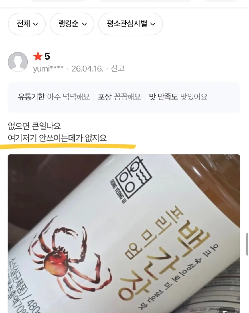 스노우플레이크 오픈베스트 썸머버전 10