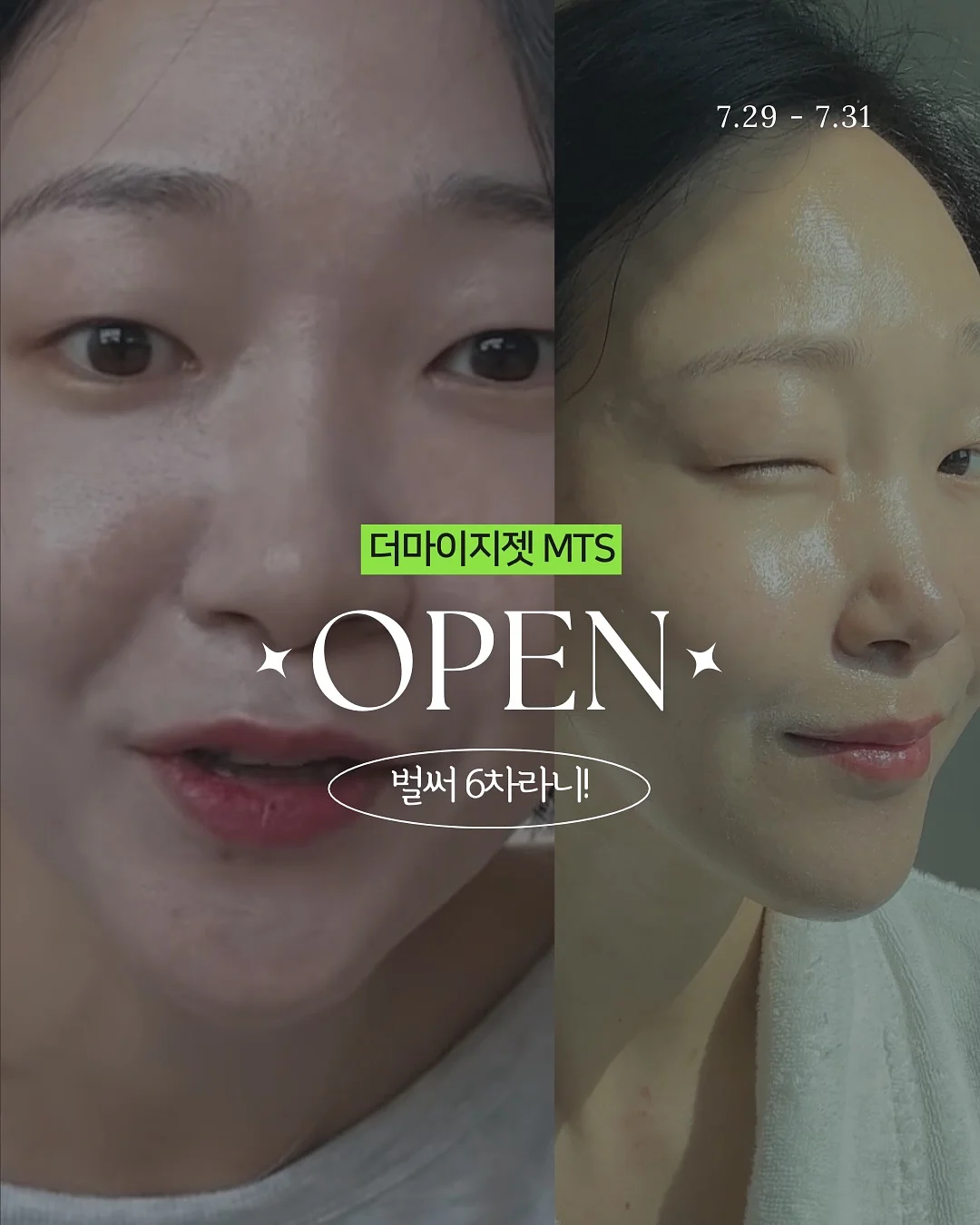 무스비 1