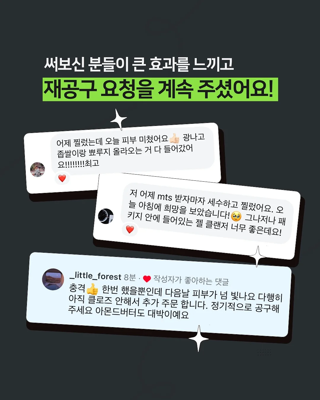 무스비 3