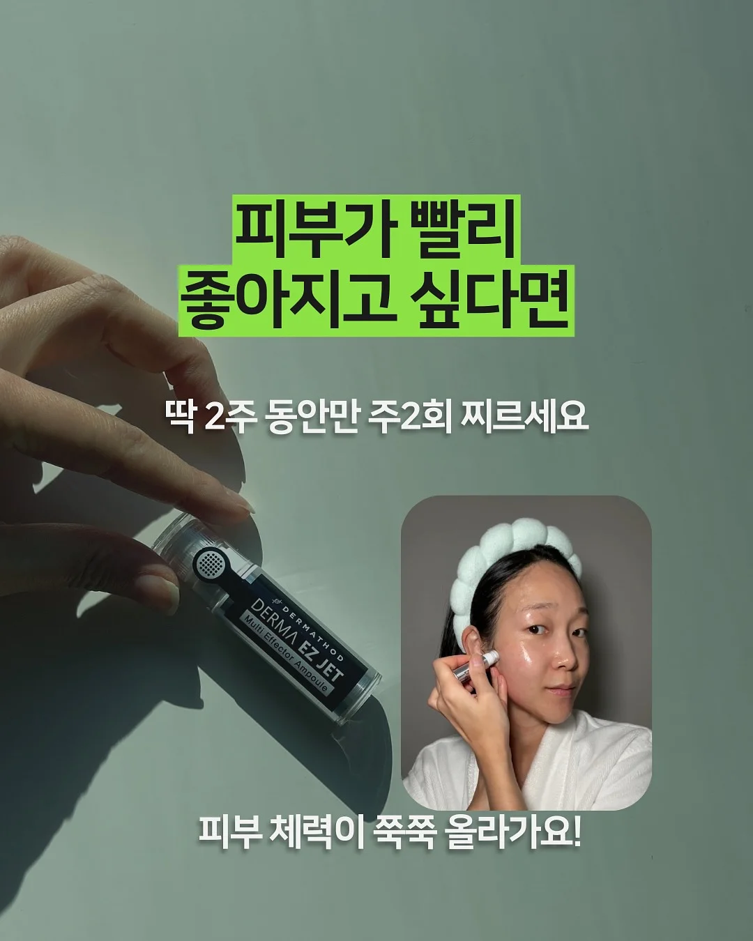 무스비 6