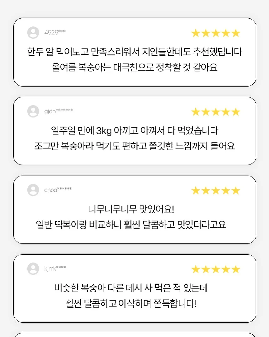 짱구 블루투스 이어폰 6