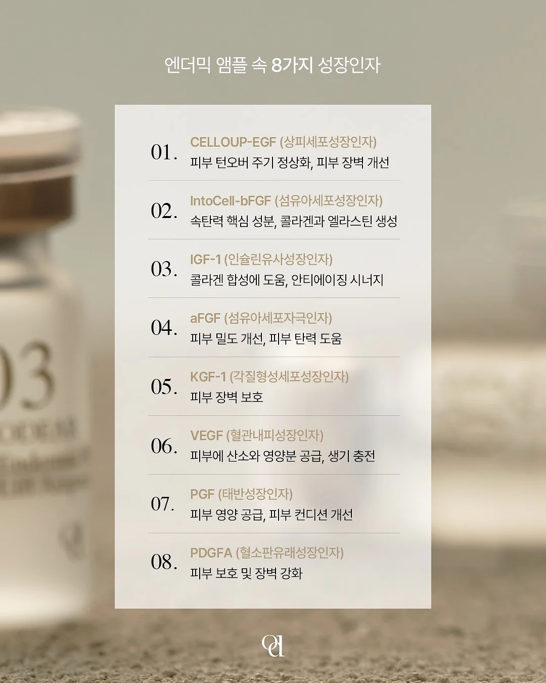 크런틴 말차 크런치볼 3