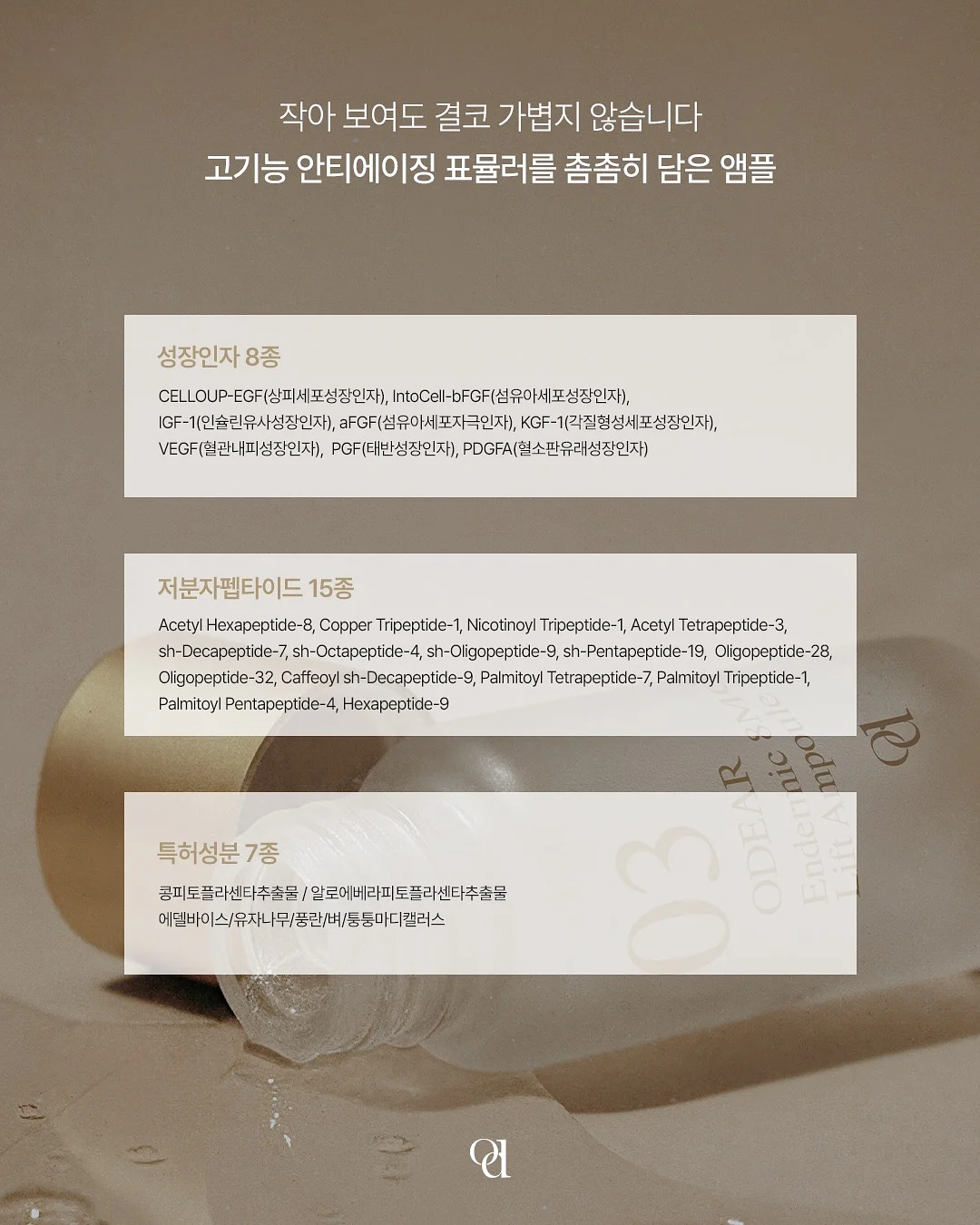 크런틴 말차 크런치볼 4