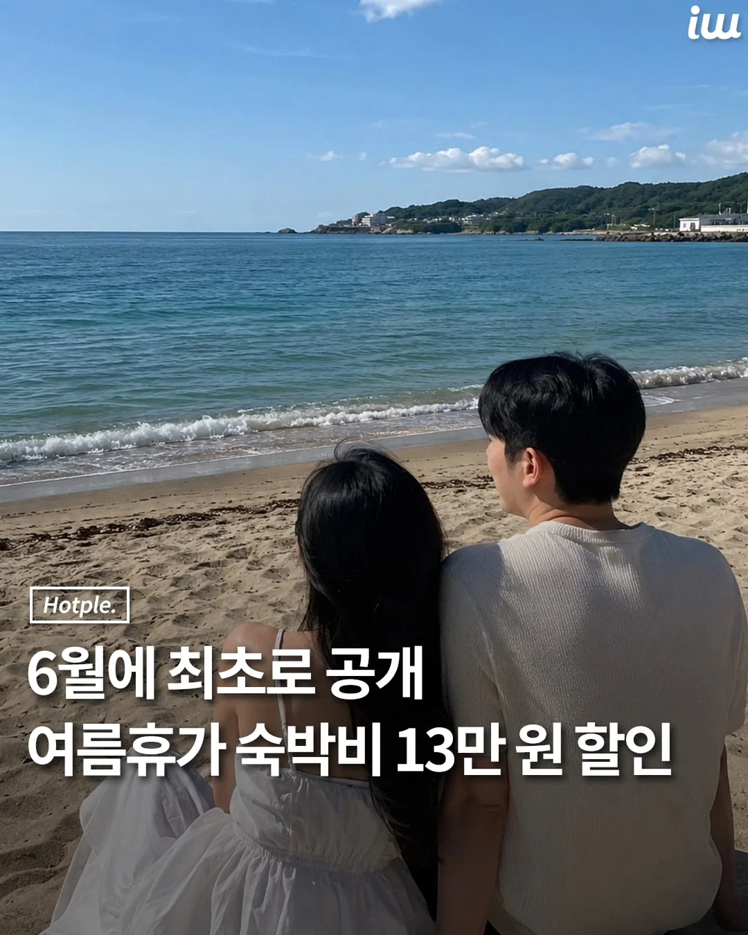 코니 감사제 1