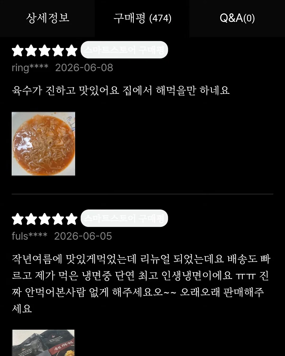 수전 필터 12