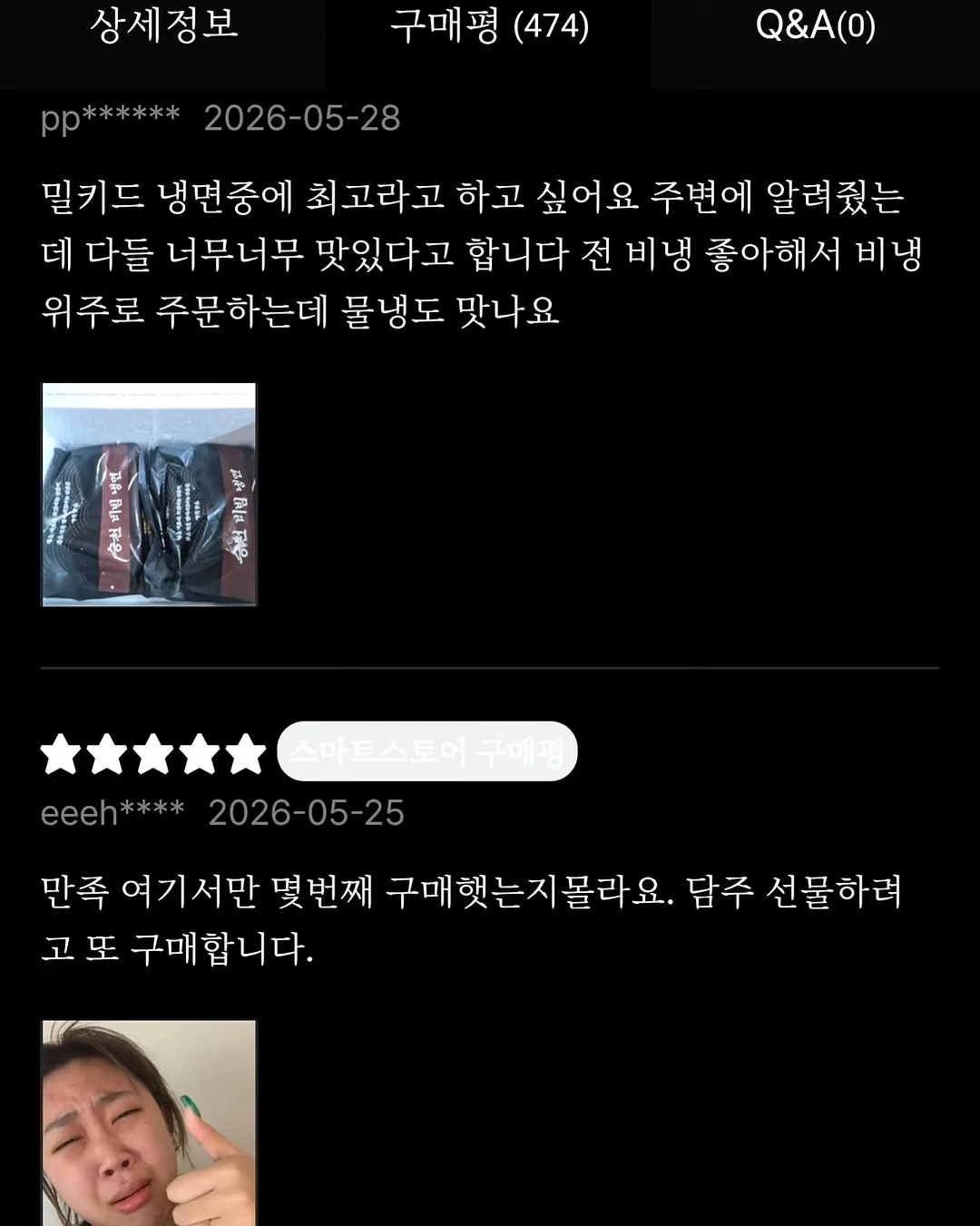 수전 필터 13