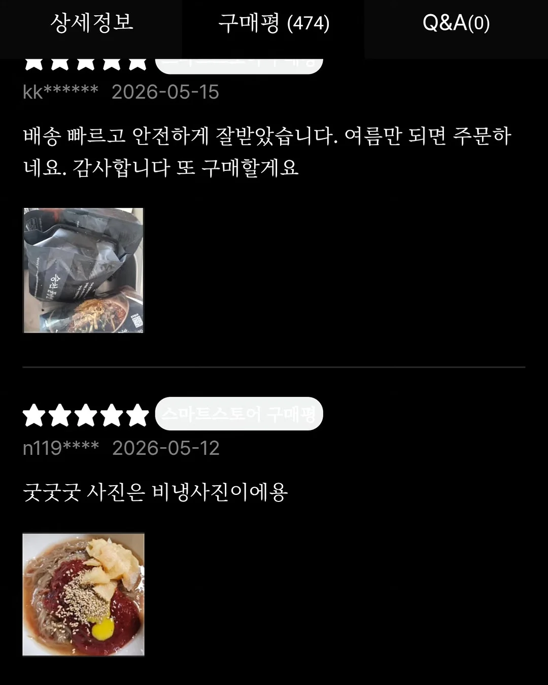 수전 필터 14