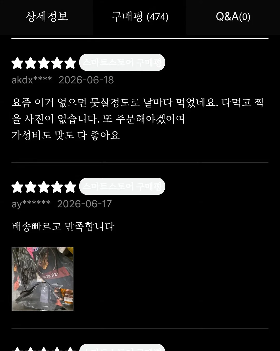 수전 필터 15