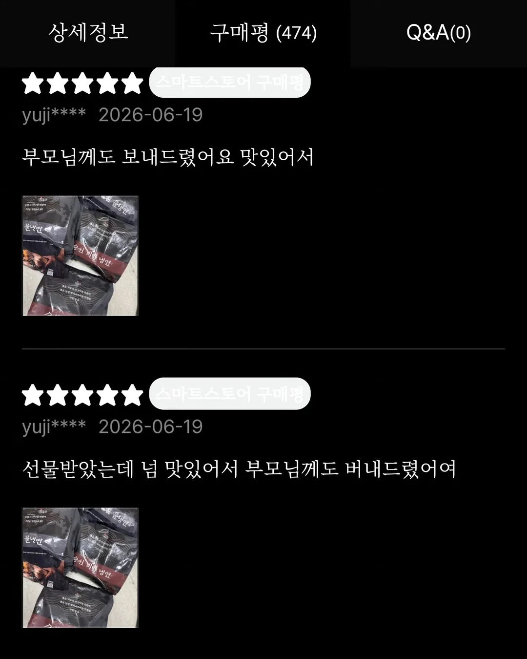 수전 필터 16