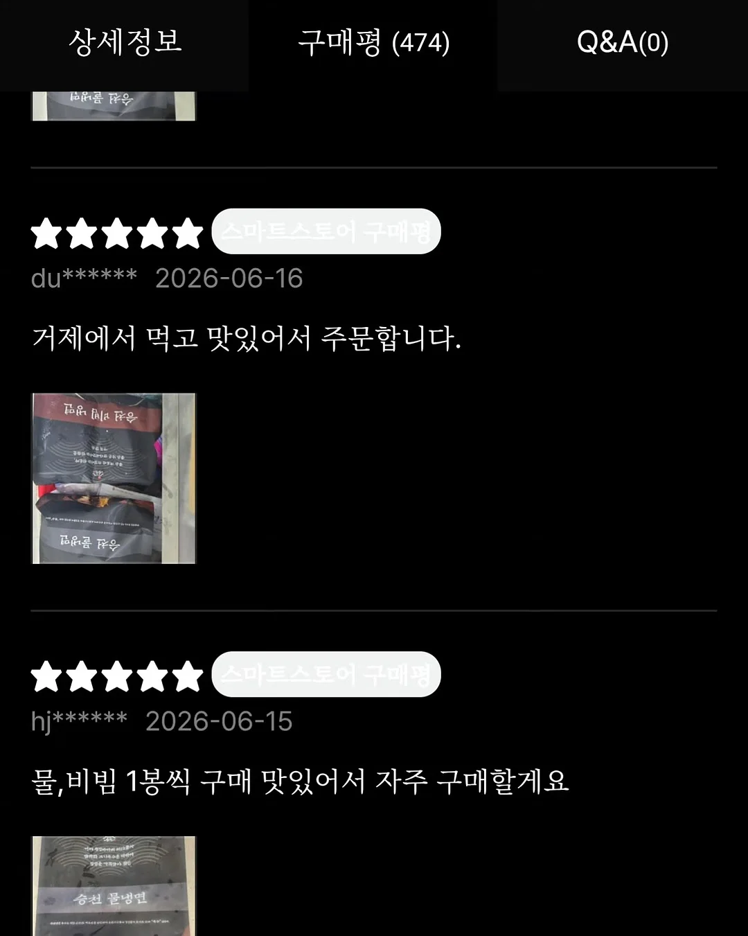 수전 필터 17