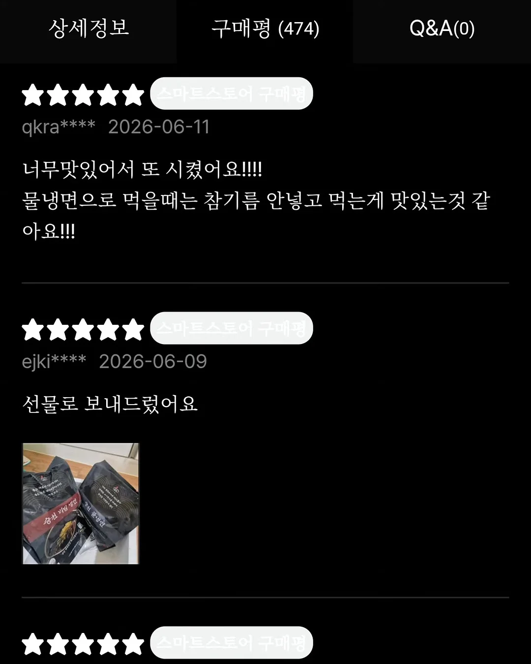 수전 필터 18