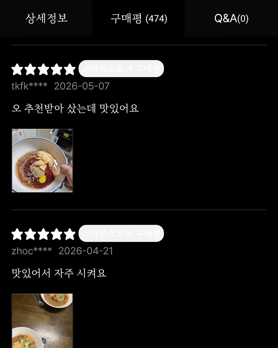 수전 필터 19
