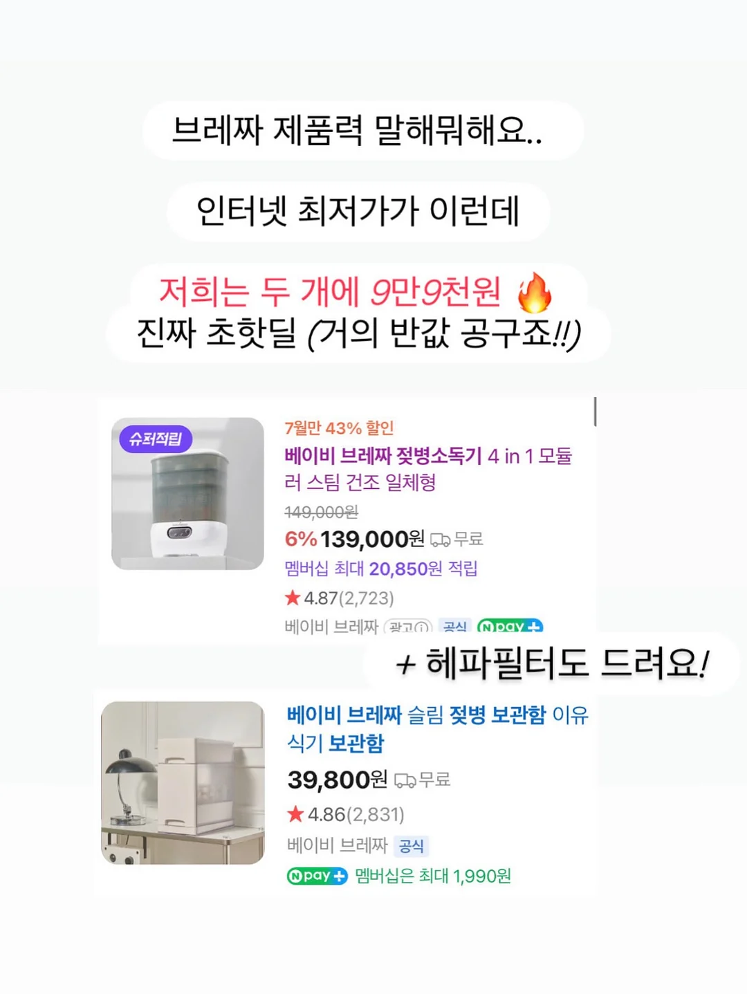 오레더 리본 오너먼트 세트 2