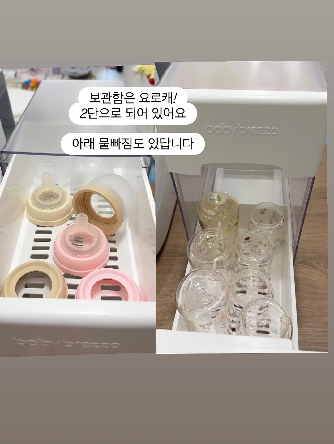 오레더 리본 오너먼트 세트 4