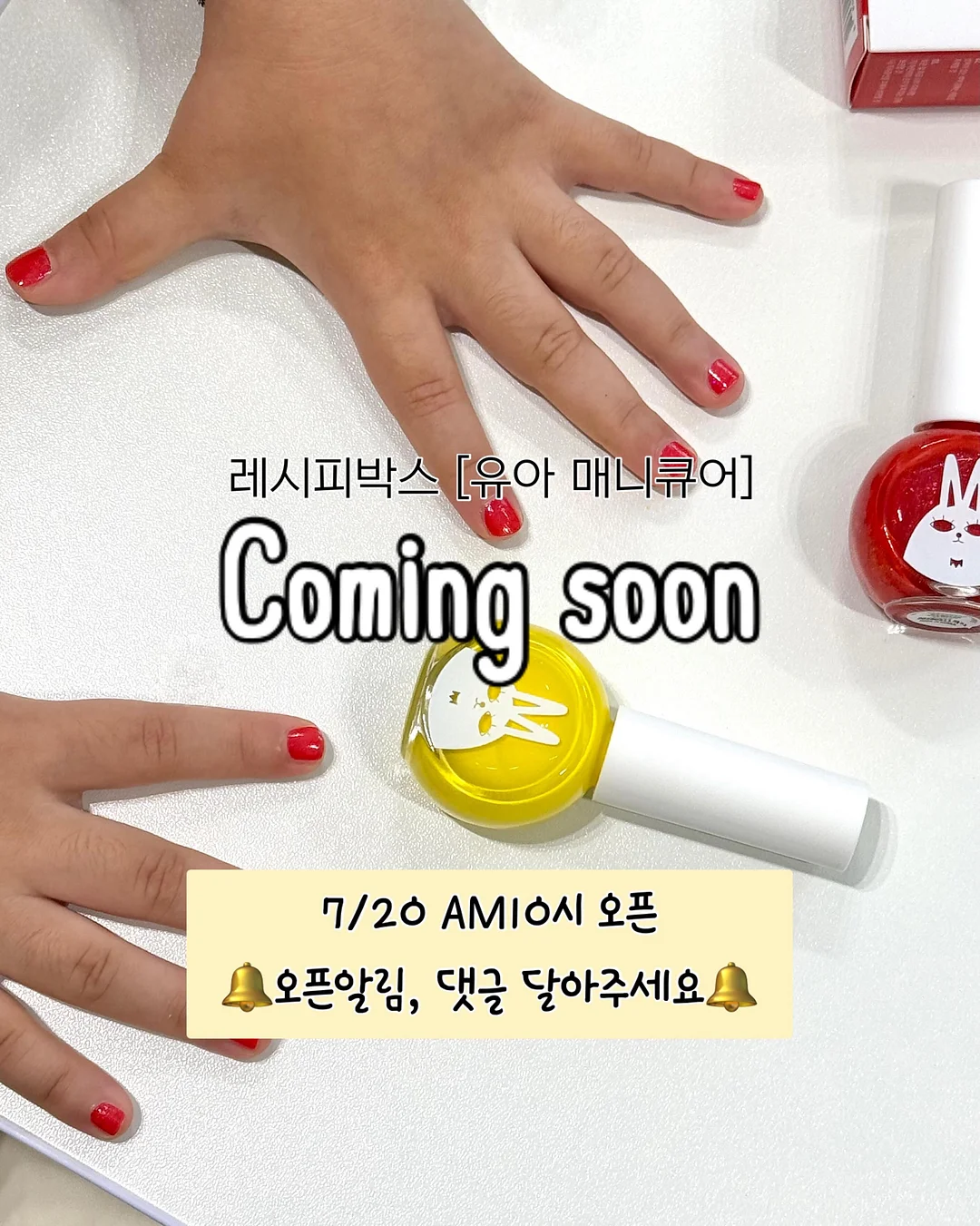 신신제약 멀티볼 파스 1