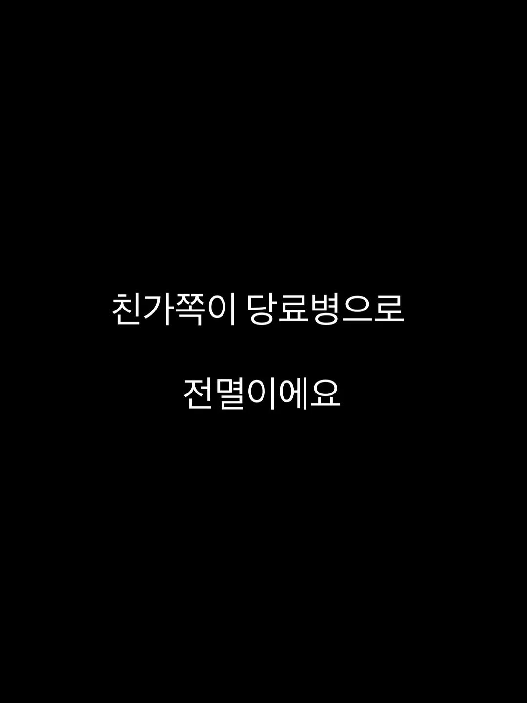 꽃치자나무 천연 방향제 1