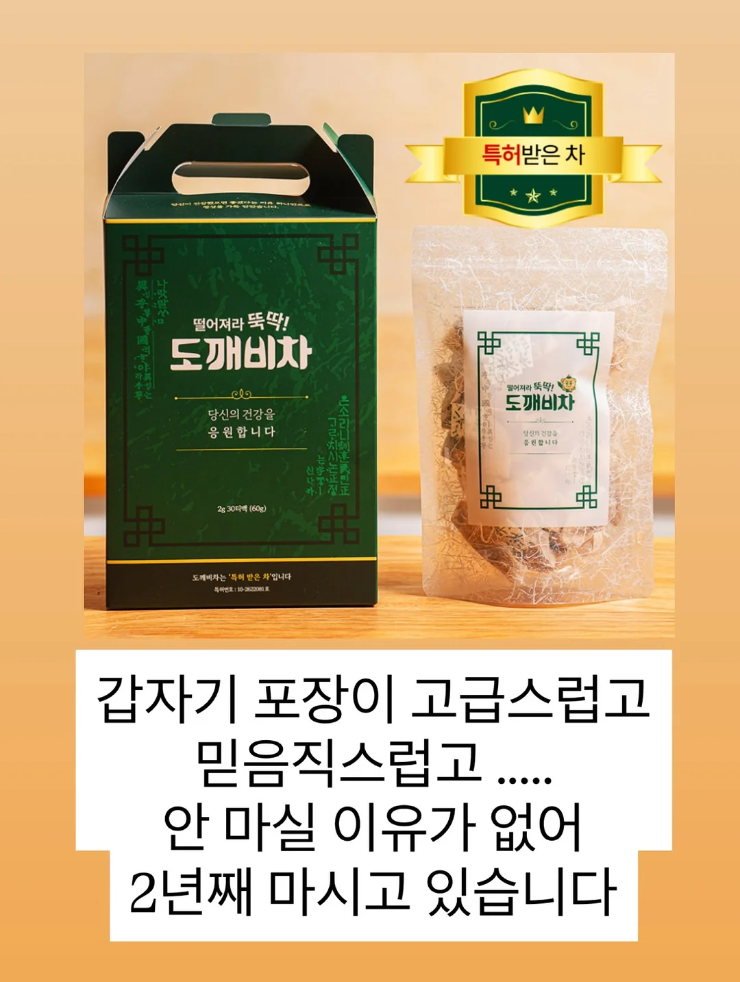 꽃치자나무 천연 방향제 12