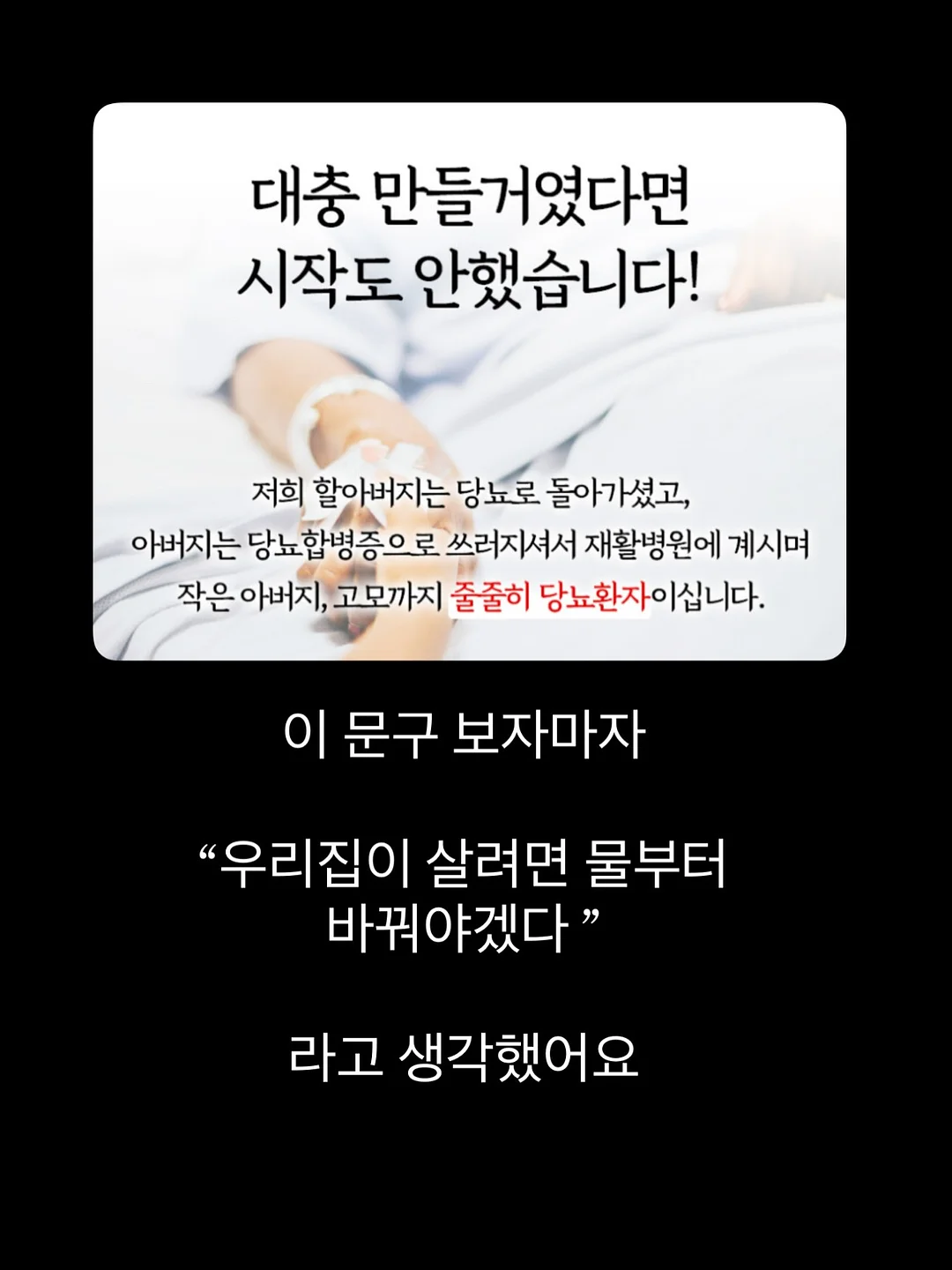 꽃치자나무 천연 방향제 2