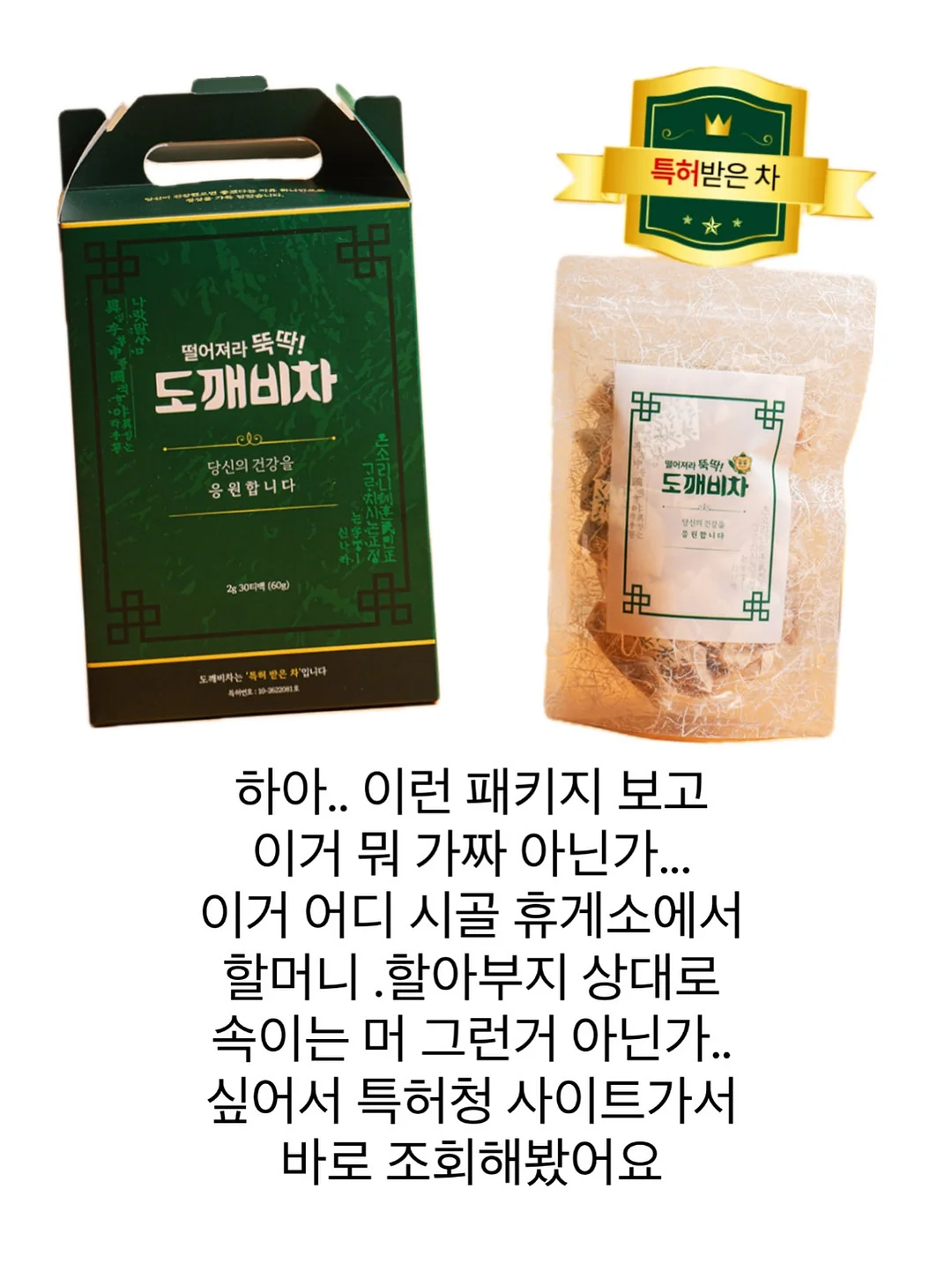 꽃치자나무 천연 방향제 3