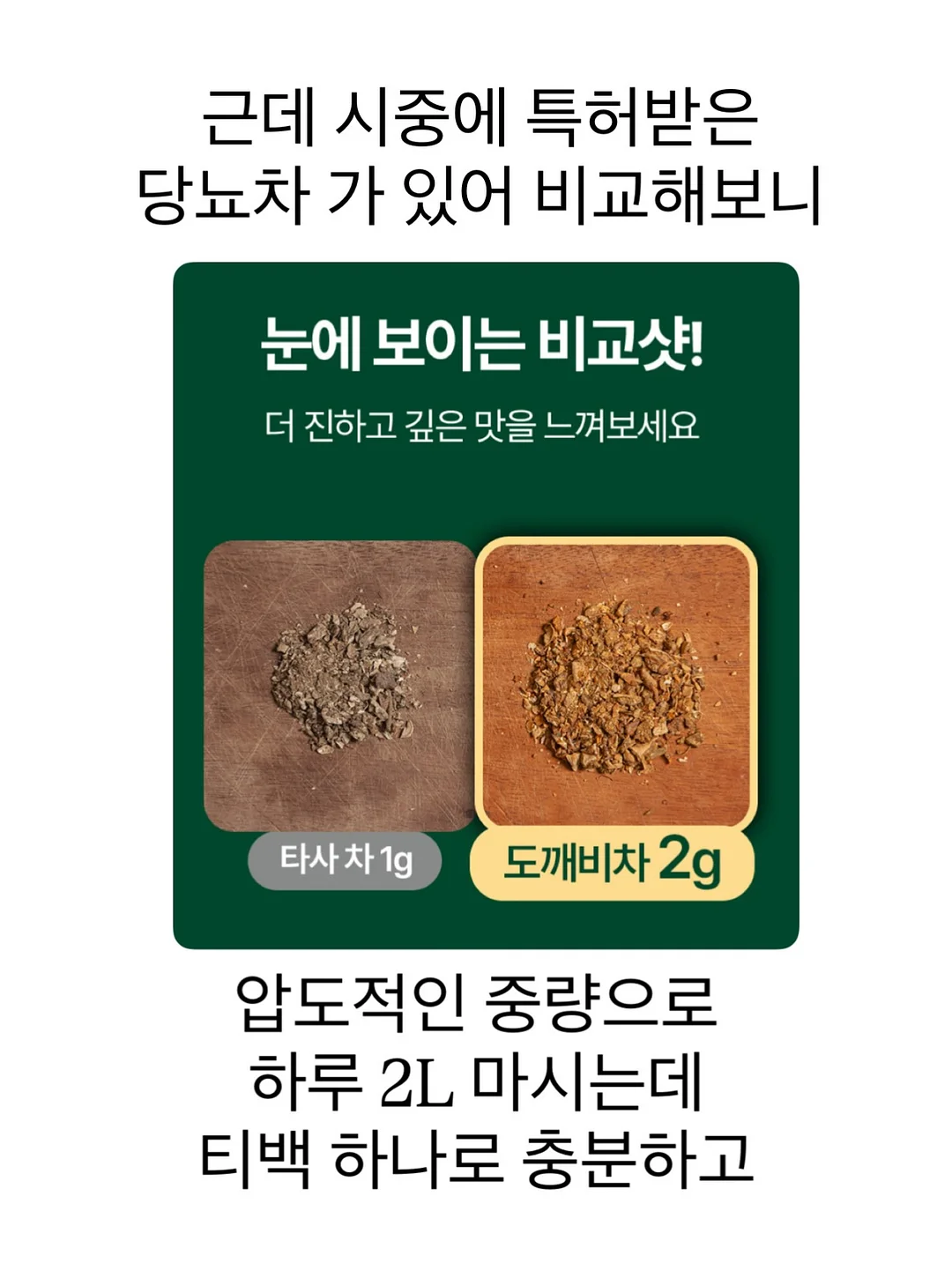 꽃치자나무 천연 방향제 6