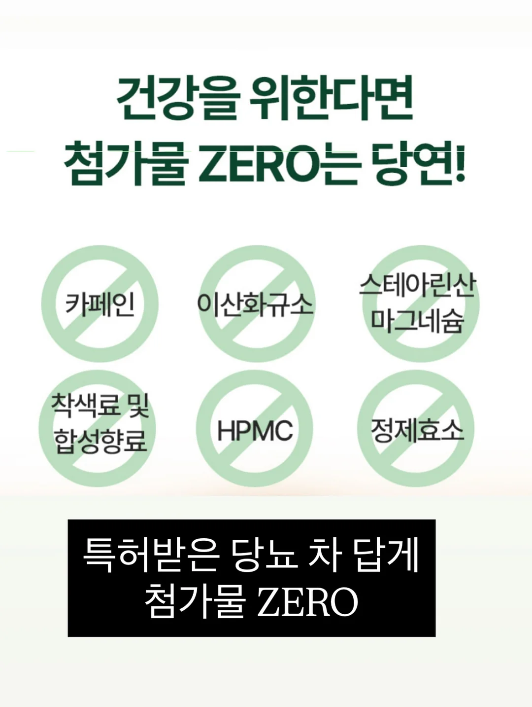 꽃치자나무 천연 방향제 7