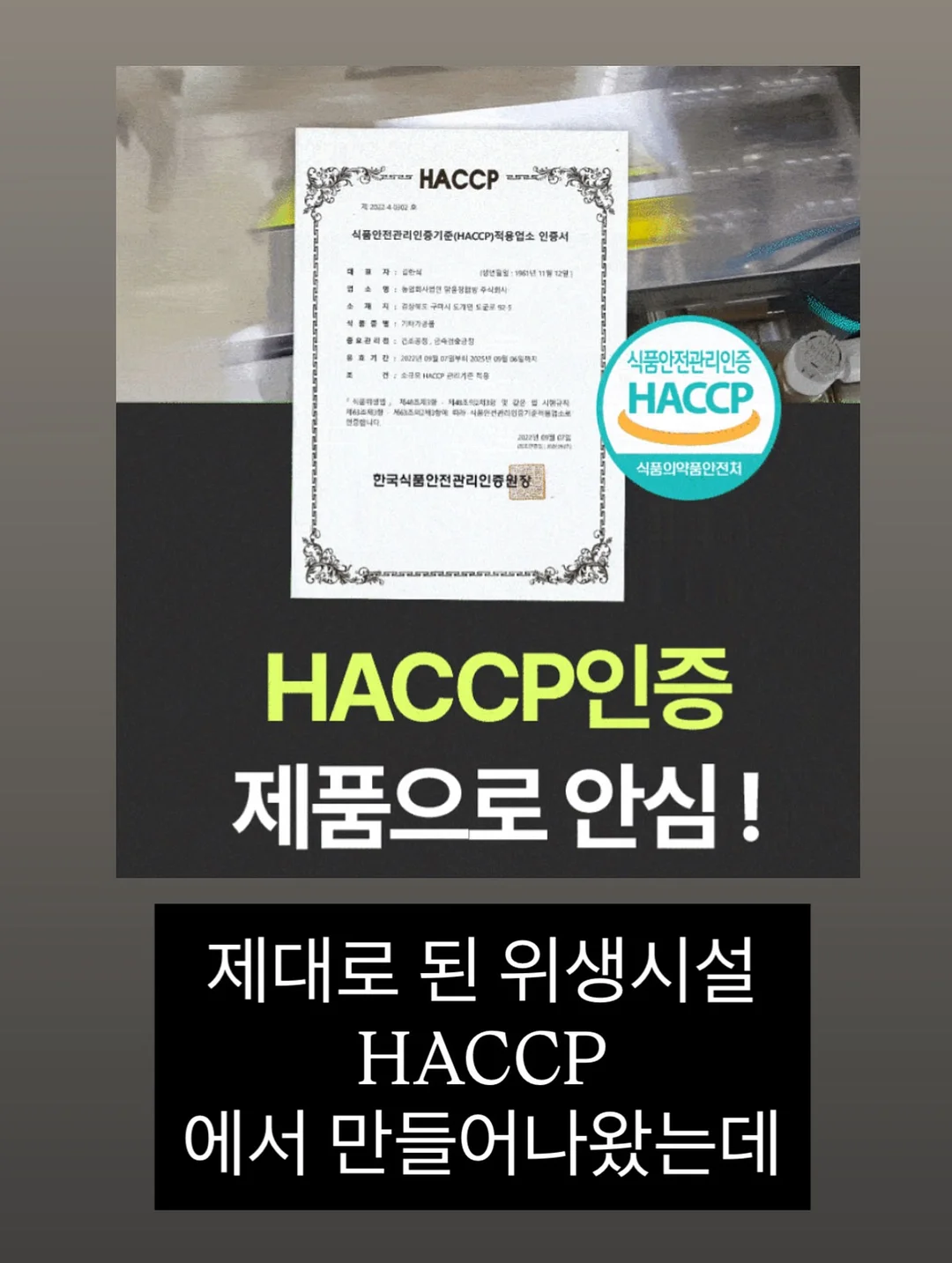 꽃치자나무 천연 방향제 10