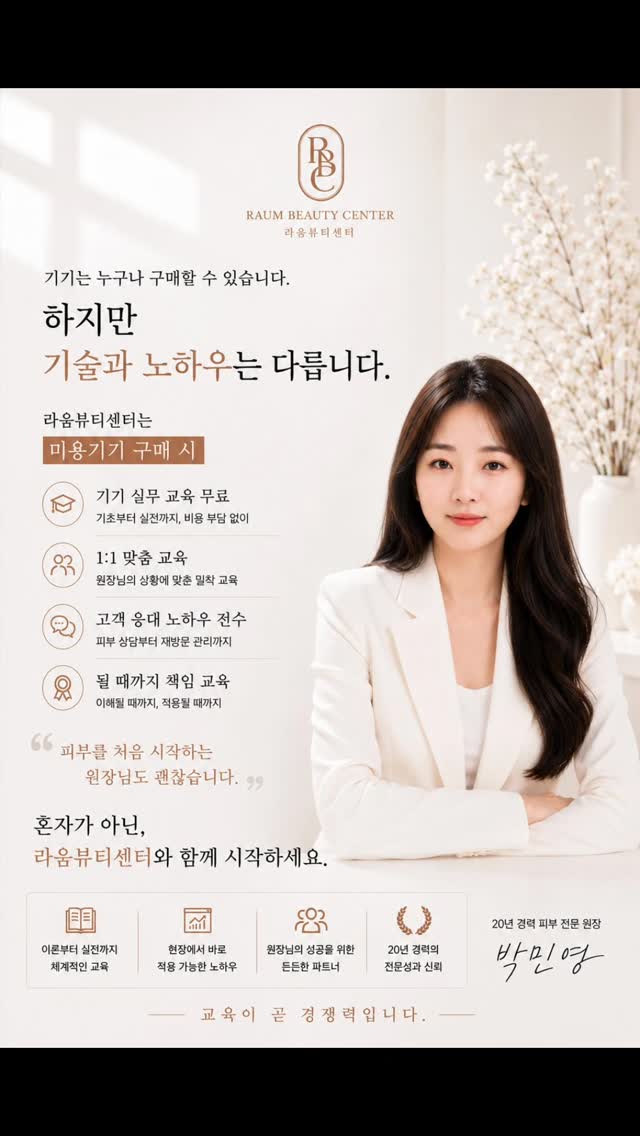 프로젝트21 덴티크린브러쉬