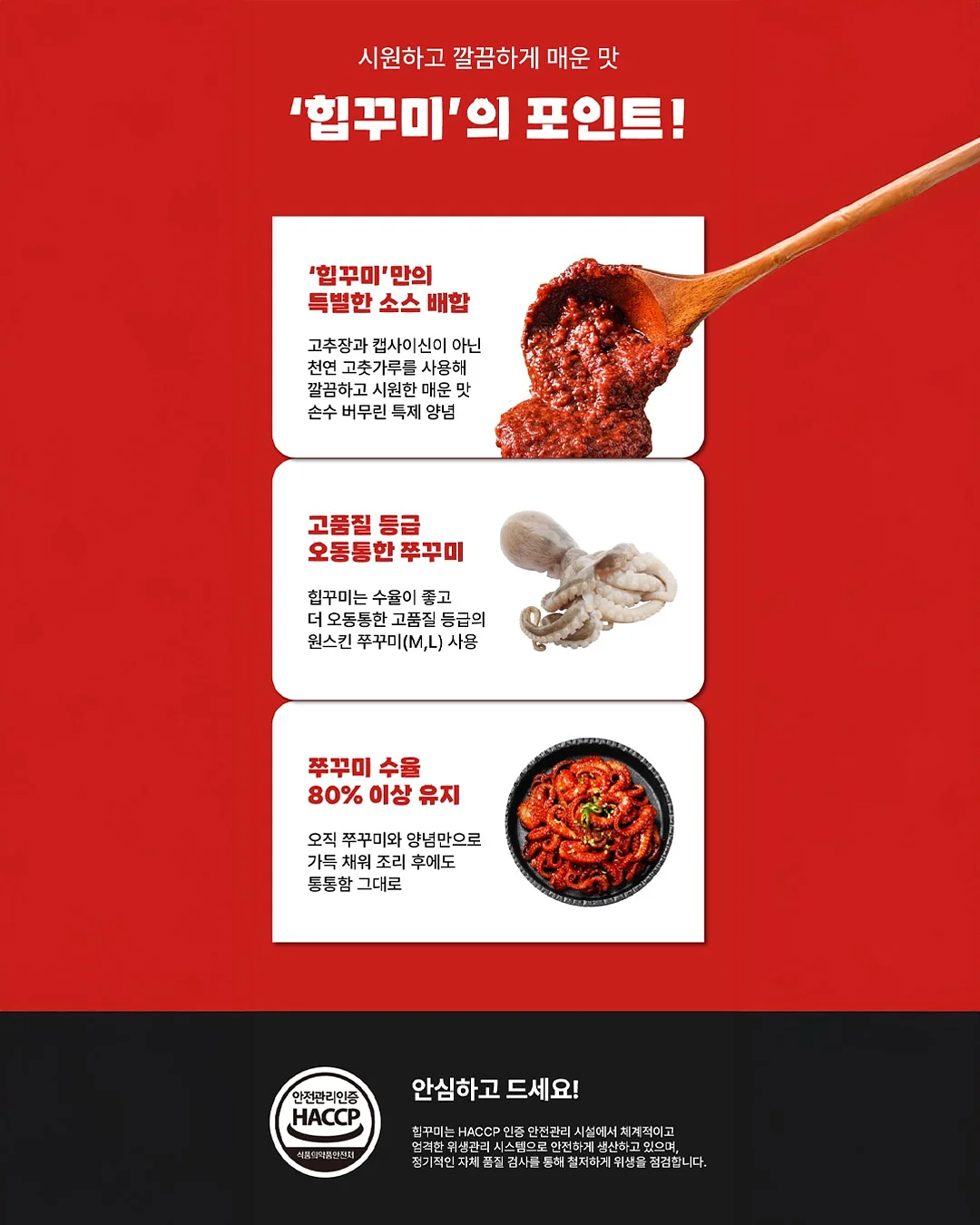 캘리에디 사이드탭 베이지 팬츠 11