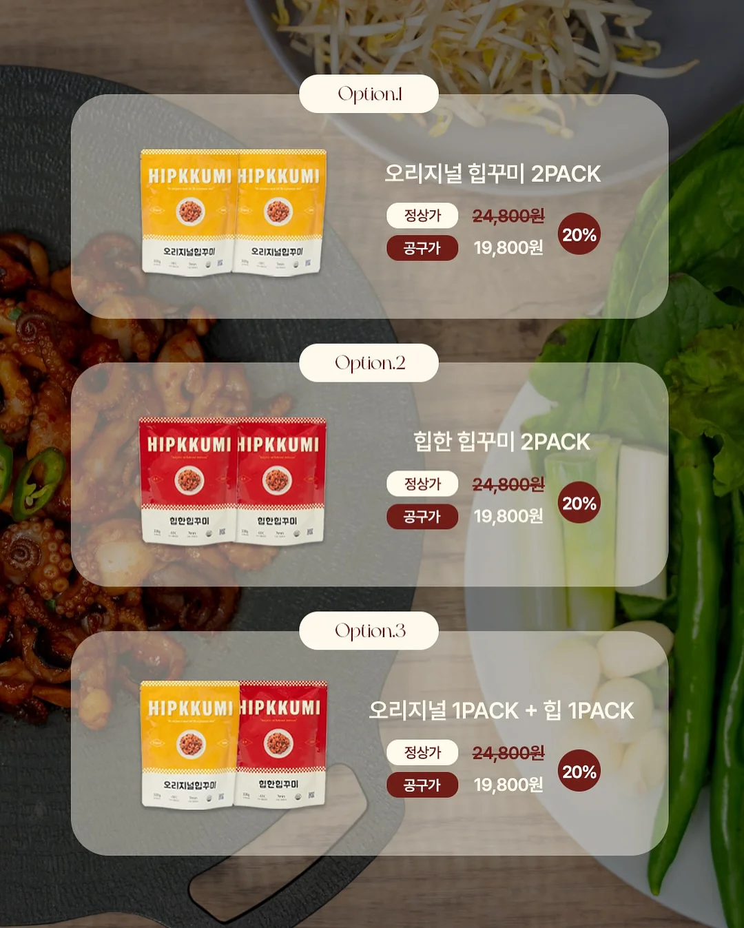 캘리에디 사이드탭 베이지 팬츠 12